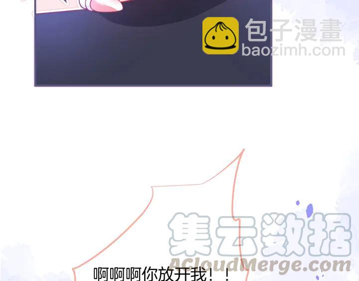 番外篇 吸血鬼特别篇????&zwj;♂️(1/2)-第90话