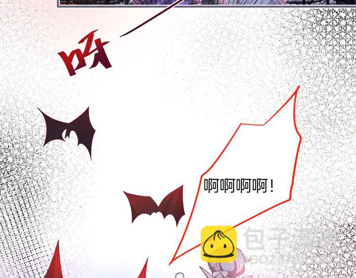 番外篇 吸血鬼特别篇????&zwj;♂️(1/2)-第90话