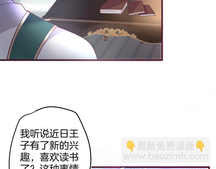 第9话 求你不要伤害她(1/4)-第10话