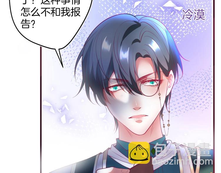 第9话 求你不要伤害她(1/4)-第10话