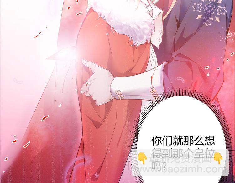 第9话 求你不要伤害她(1/4)-第10话