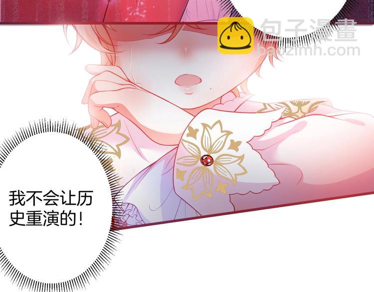 第9话 求你不要伤害她(1/4)-第10话