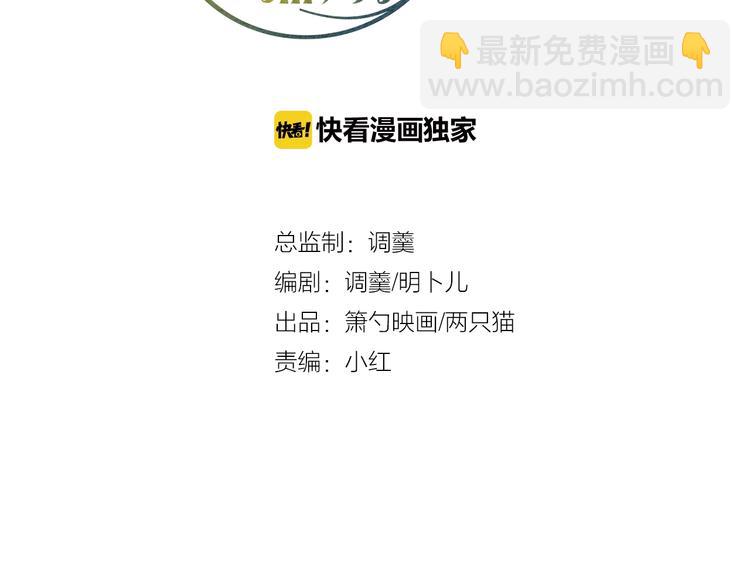 第9话 求你不要伤害她(1/4)-第10话