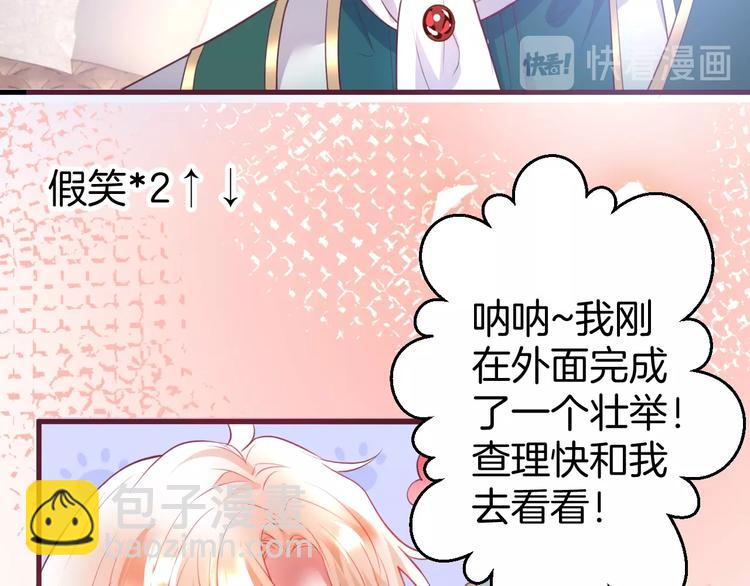 第9话 求你不要伤害她(1/4)-第10话