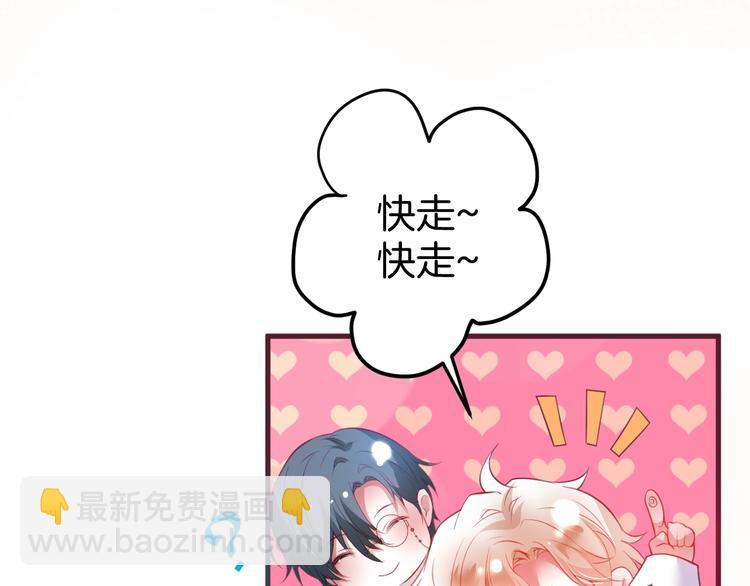 第9话 求你不要伤害她(1/4)-第10话