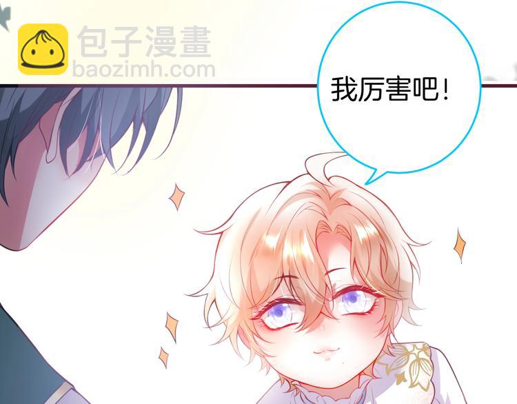 第9话 求你不要伤害她(1/4)-第10话