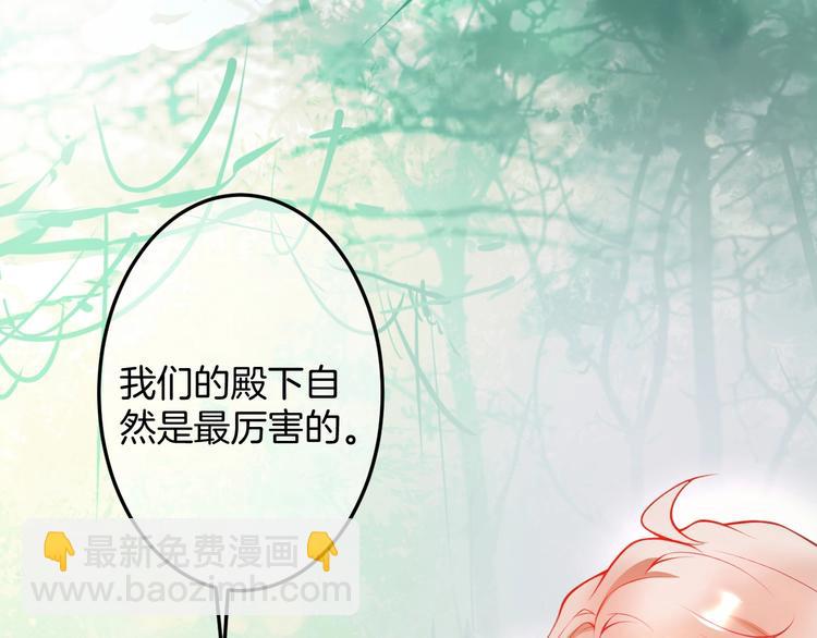 第9话 求你不要伤害她(1/4)-第10话