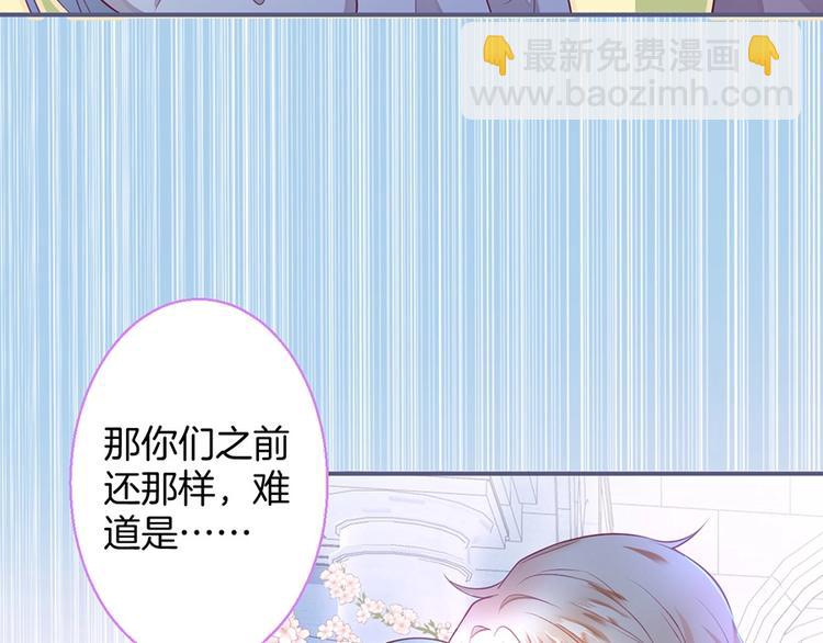 第85话 重温儿时蜜(1/3)-第92话