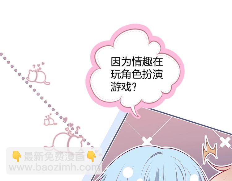 第85话 重温儿时蜜(1/3)-第92话