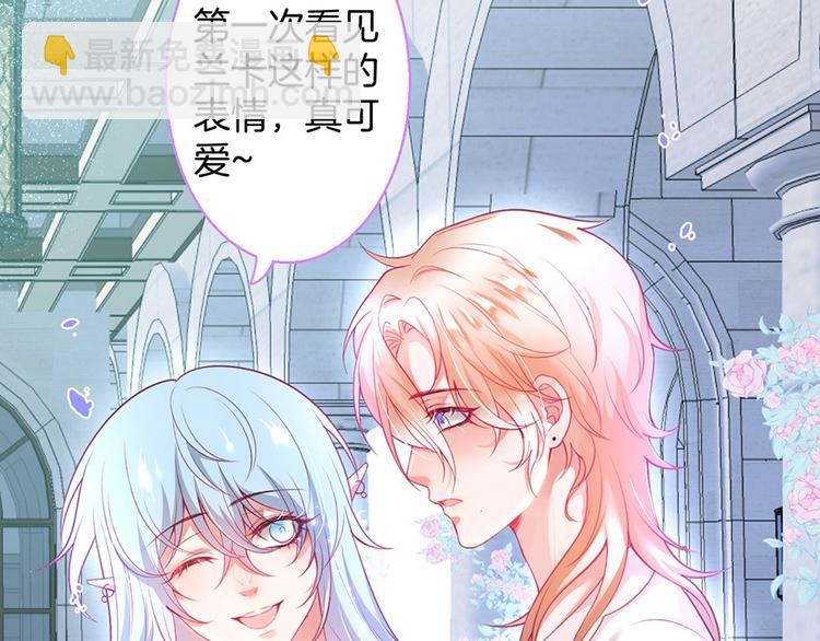 第85话 重温儿时蜜(1/3)-第92话