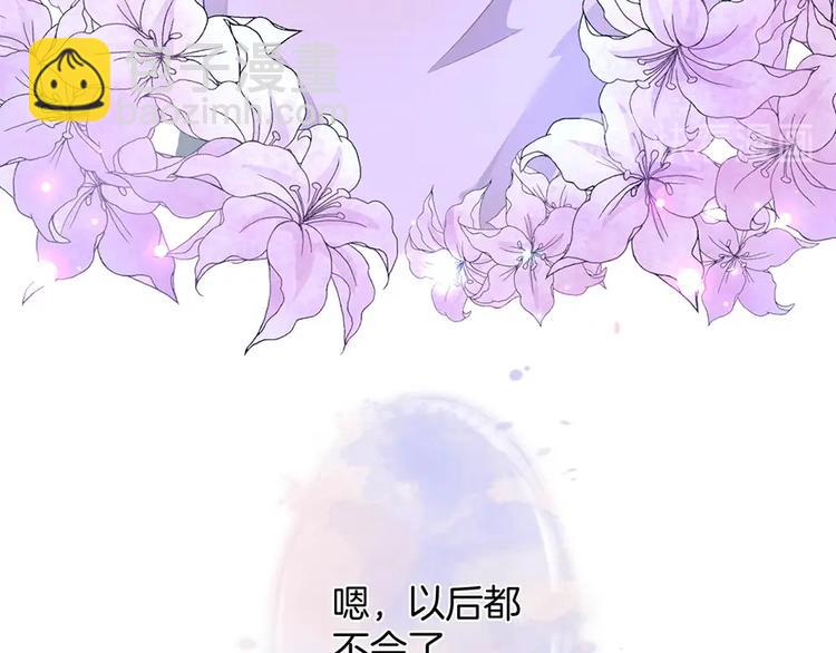 第85话 重温儿时蜜(1/3)-第92话