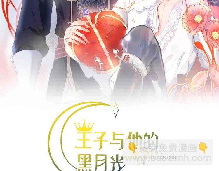 第85话 重温儿时蜜(1/3)-第92话