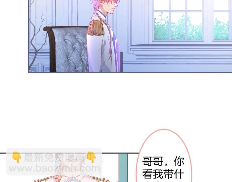 第85话 重温儿时蜜(1/3)-第92话