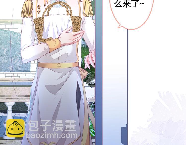 第85话 重温儿时蜜(1/3)-第92话