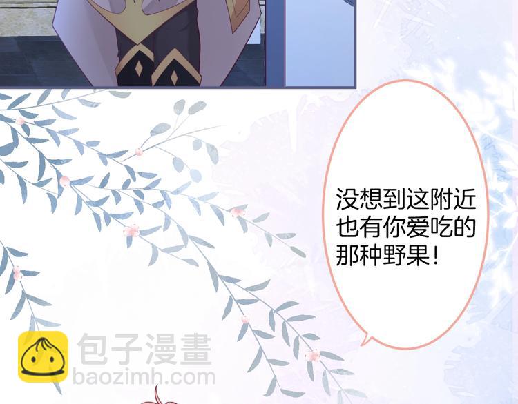 第85话 重温儿时蜜(1/3)-第92话