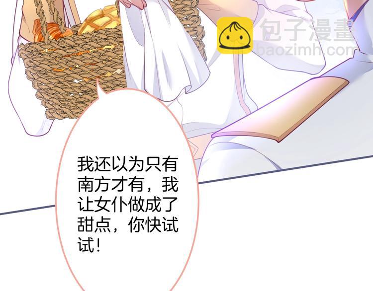 第85话 重温儿时蜜(1/3)-第92话