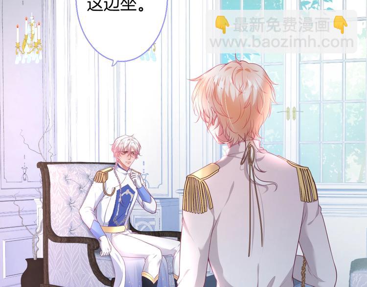 第85话 重温儿时蜜(1/3)-第92话