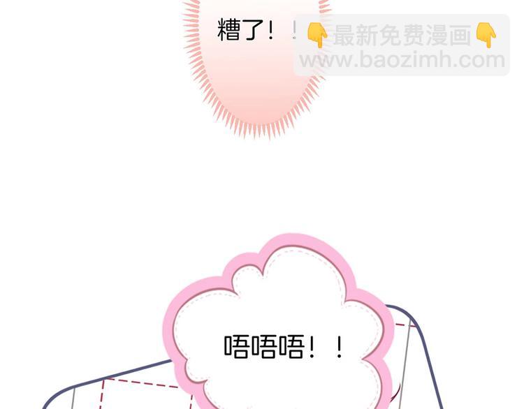 第85话 重温儿时蜜(1/3)-第92话