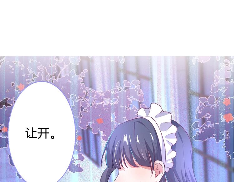 第89话：私会被抓(1/3)-第96话