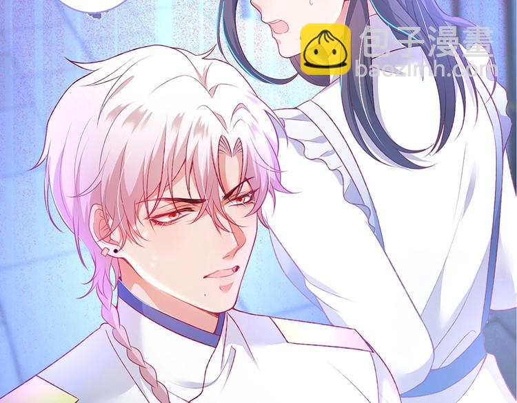 第89话：私会被抓(1/3)-第96话