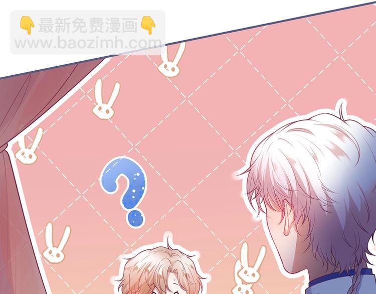 第89话：私会被抓(1/3)-第96话