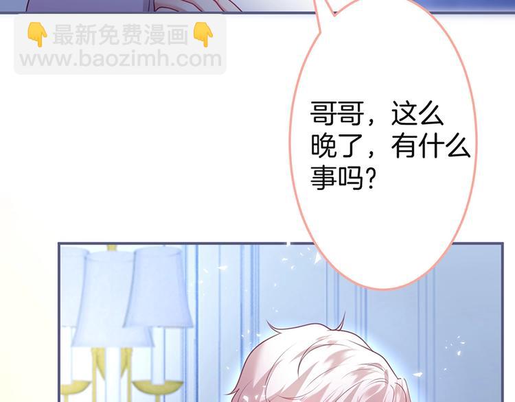 第89话：私会被抓(1/3)-第96话