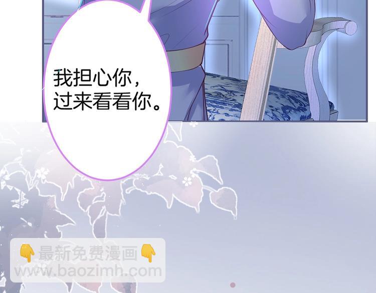 第89话：私会被抓(1/3)-第96话