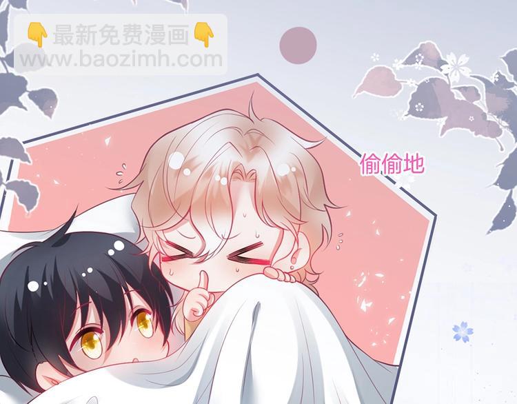 第89话：私会被抓(1/3)-第96话