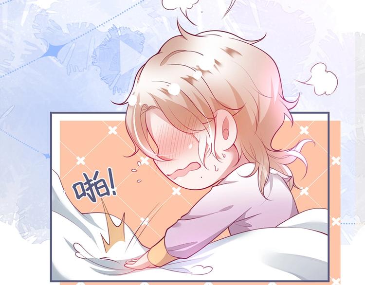 第89话：私会被抓(1/3)-第96话