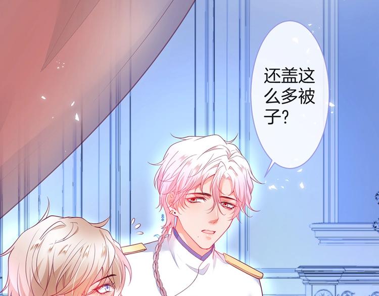 第89话：私会被抓(1/3)-第96话