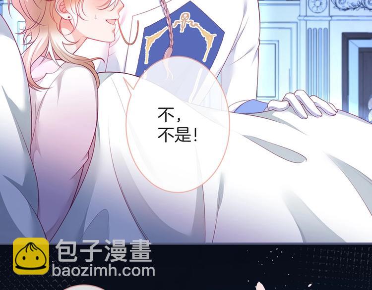 第89话：私会被抓(1/3)-第96话