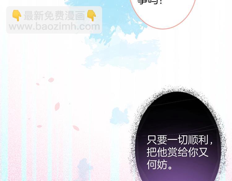 第89话：私会被抓(1/3)-第96话