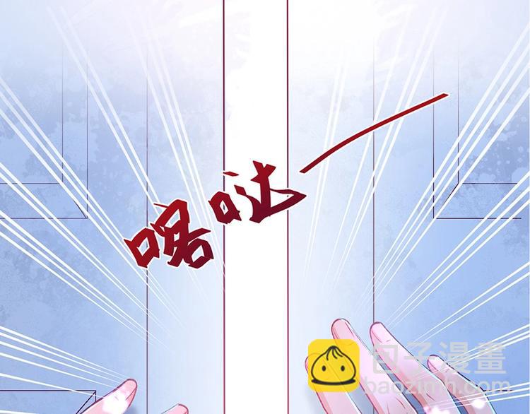 第89话：私会被抓(1/3)-第96话