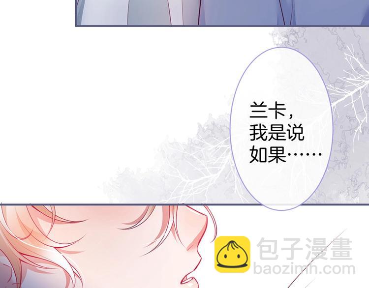 第89话：私会被抓(1/3)-第96话