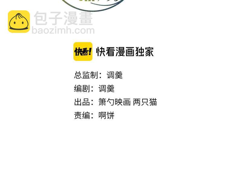 第91话 兰卡失明(1/3)-第98话