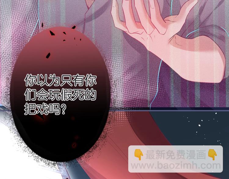 第91话 兰卡失明(1/3)-第98话