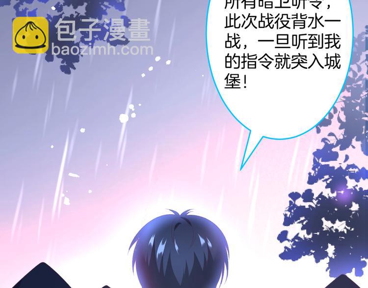 第91话 兰卡失明(1/3)-第98话