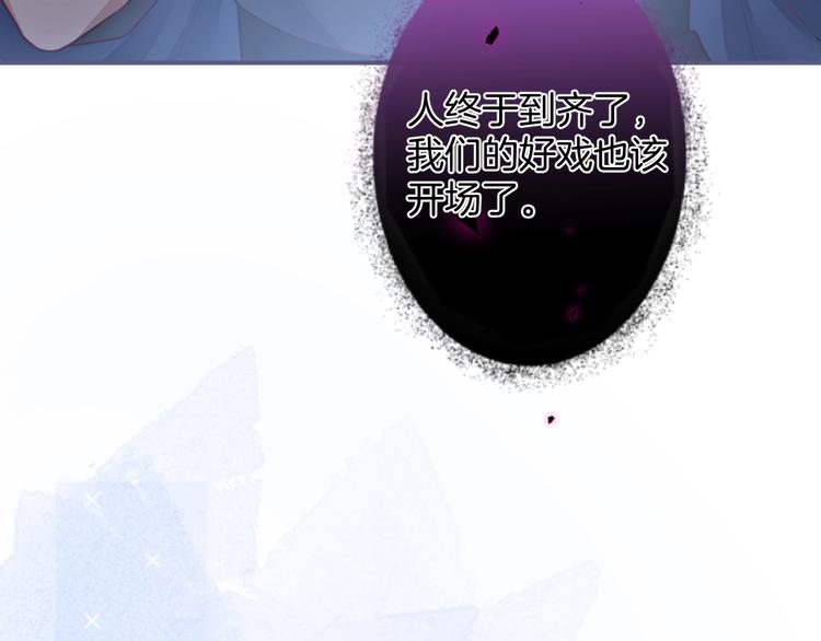 第91话 兰卡失明(1/3)-第98话