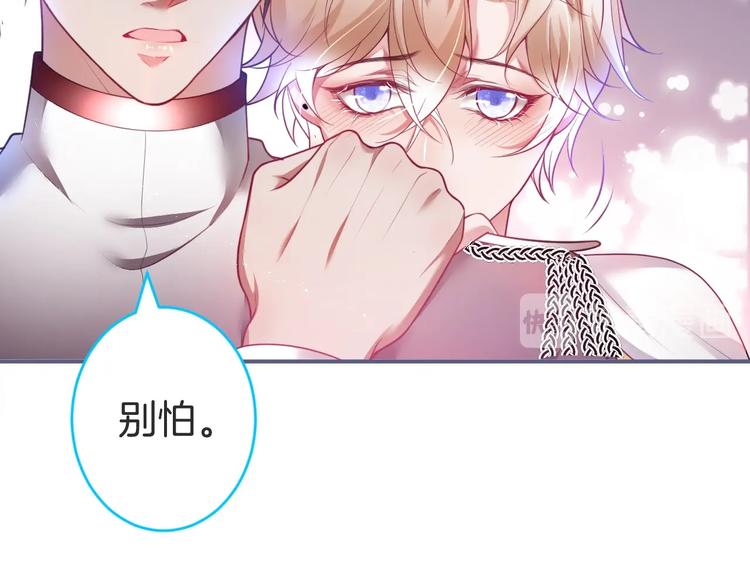 第91话 兰卡失明(1/3)-第98话