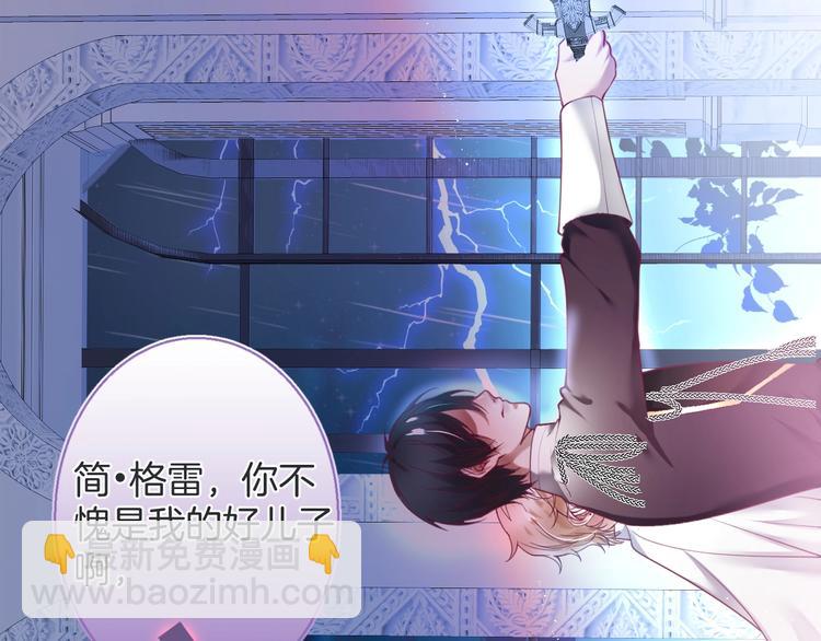 第91话 兰卡失明(1/3)-第98话