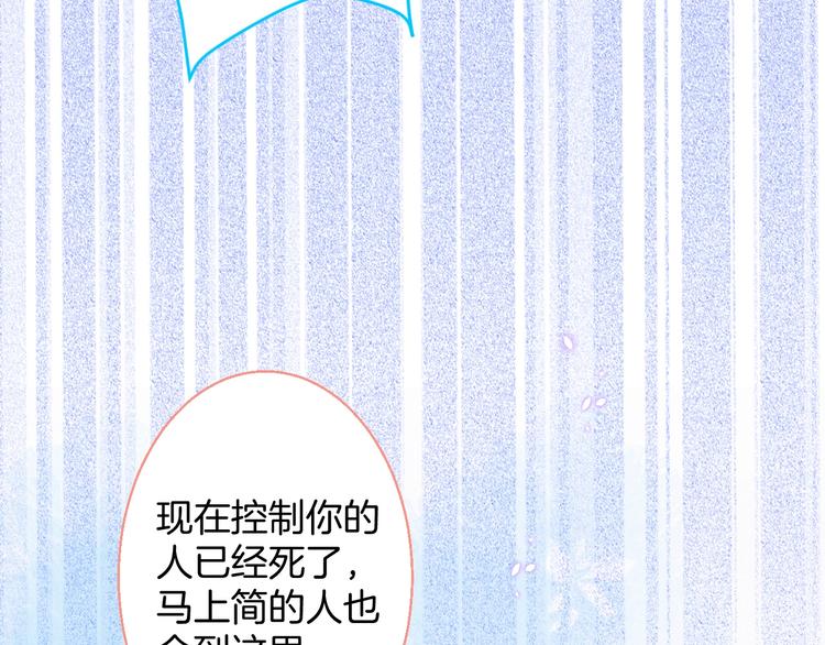 第91话 兰卡失明(1/3)-第98话