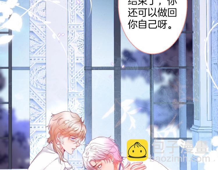 第91话 兰卡失明(1/3)-第98话