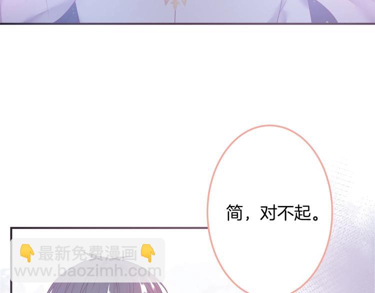 第93话 新地图解锁(1/3)-第100话