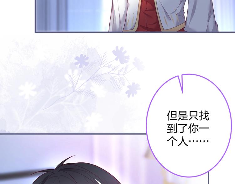 第93话 新地图解锁(1/3)-第100话