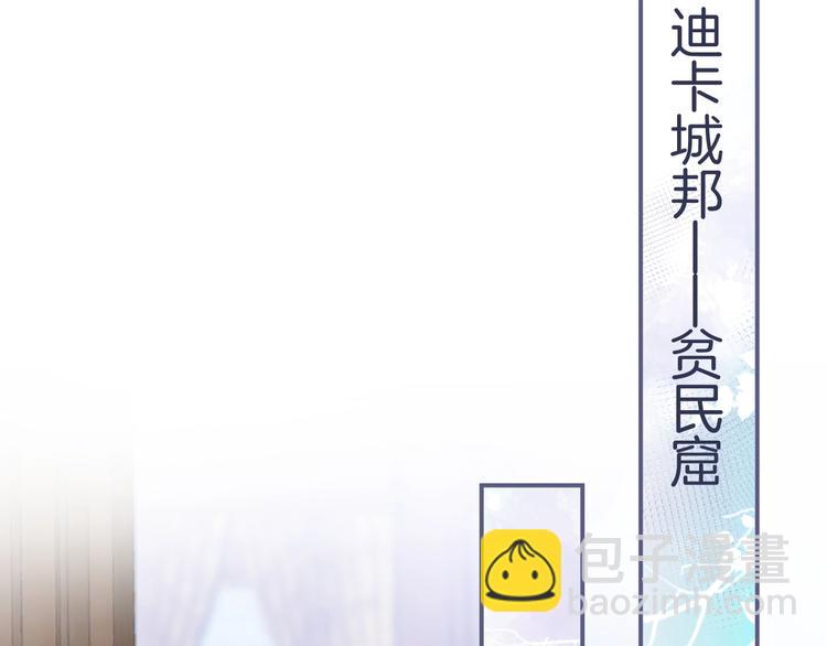 第93话 新地图解锁(1/3)-第100话