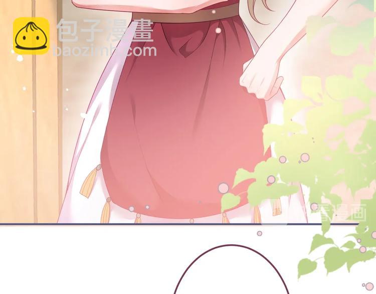 第93话 新地图解锁(1/3)-第100话