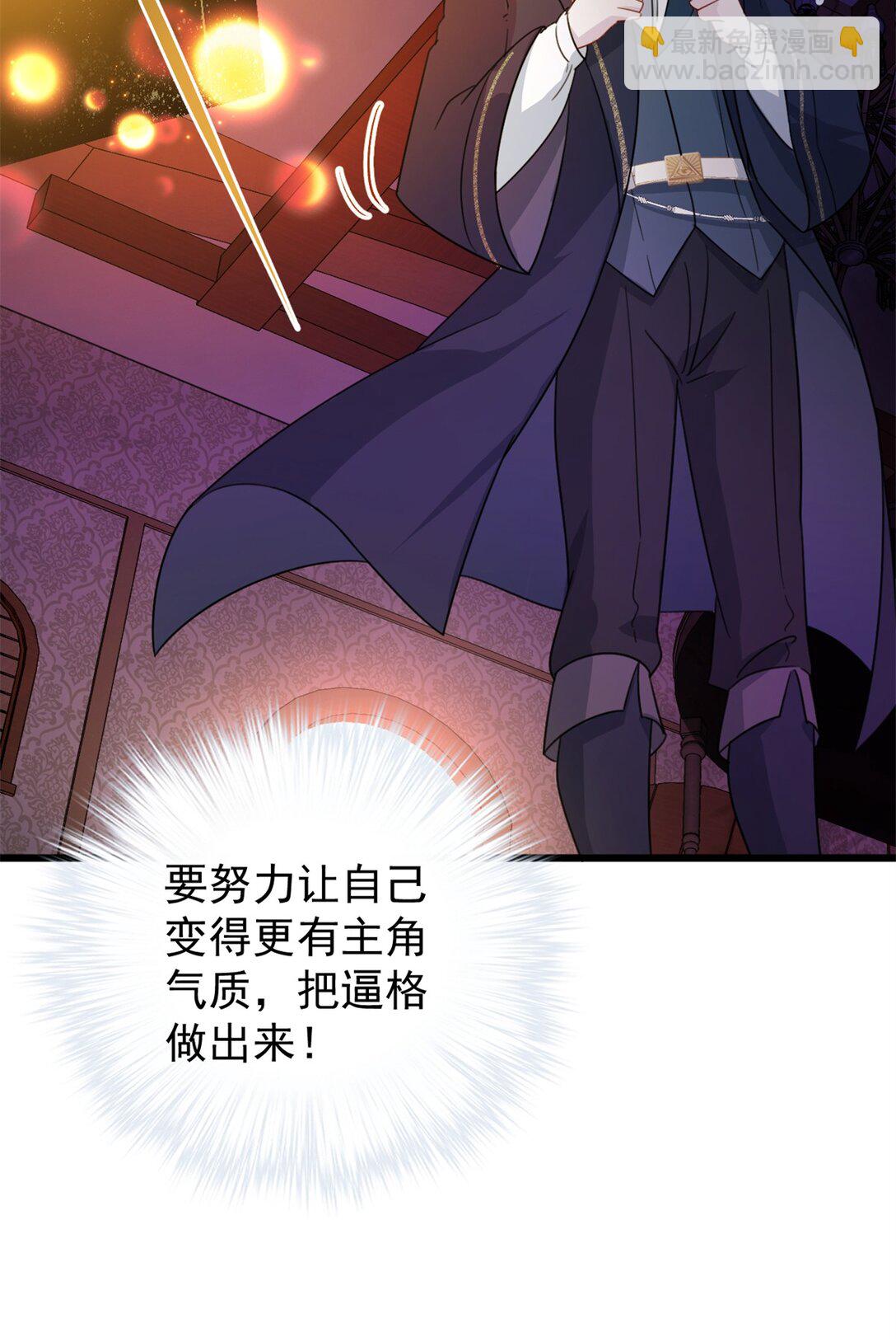 第9话 克劳斯你不似人啊-第10话