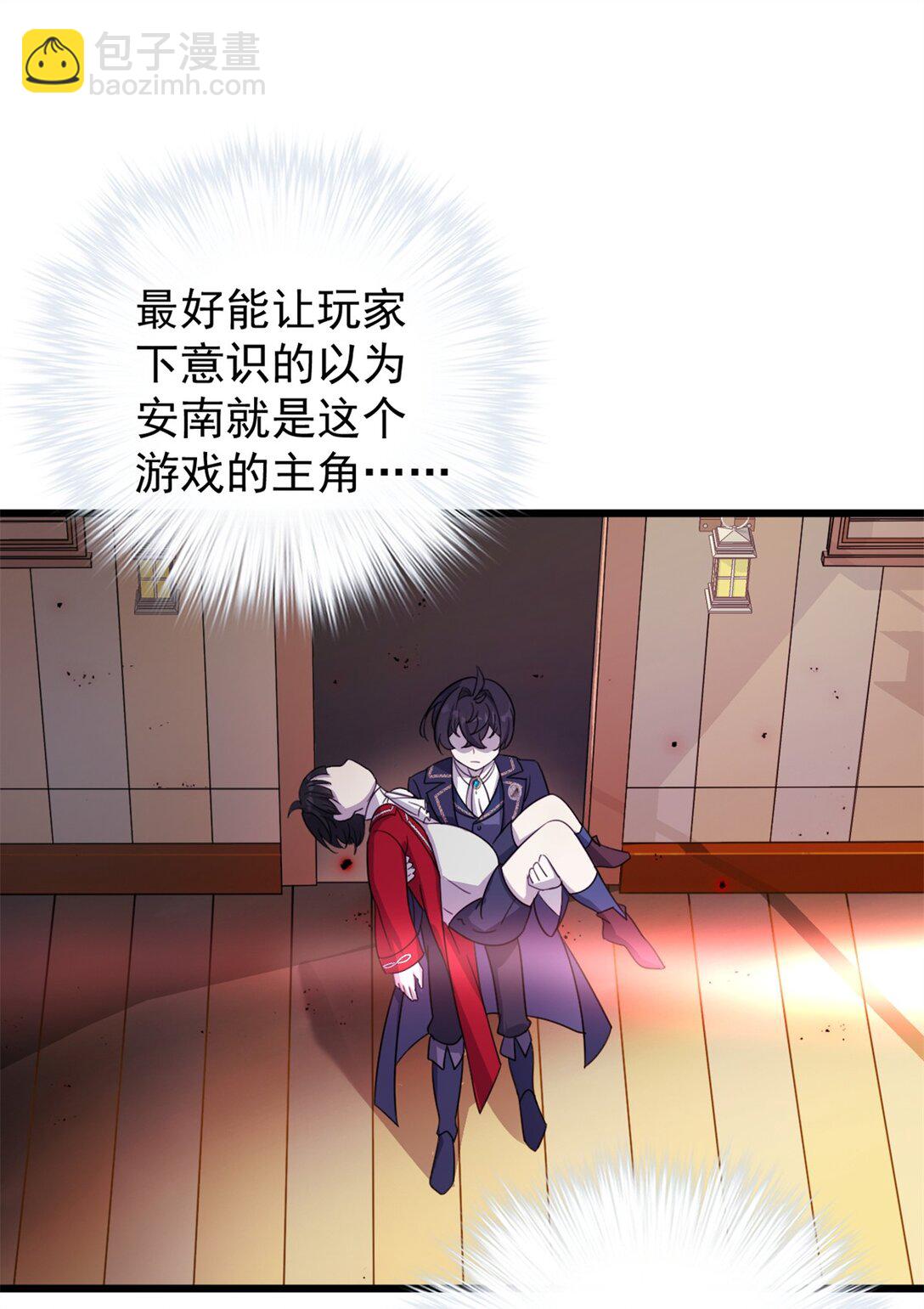 第9话 克劳斯你不似人啊-第10话