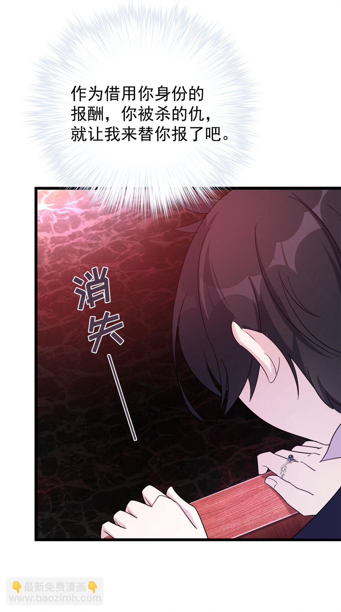 第9话 克劳斯你不似人啊-第10话