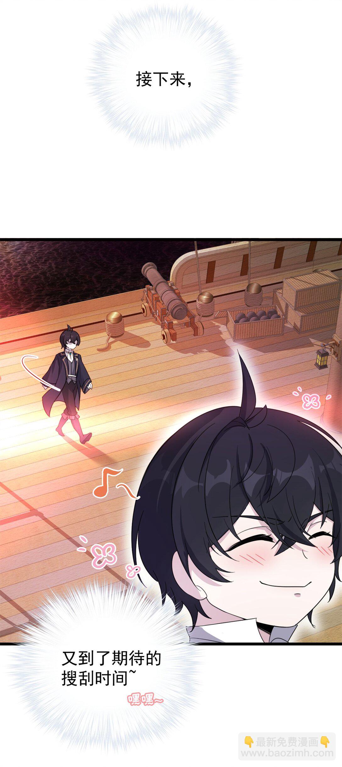 第9话 克劳斯你不似人啊-第10话